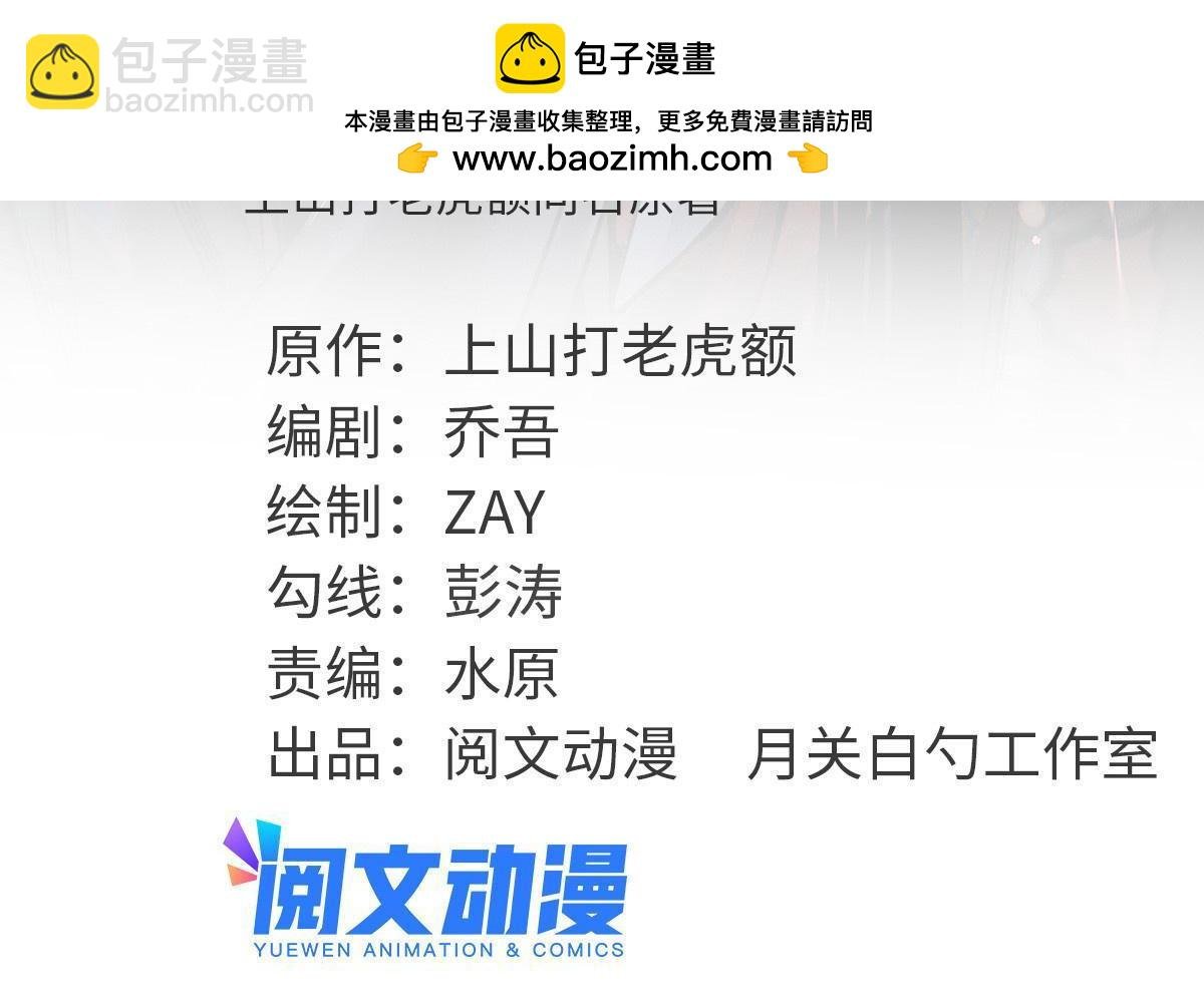 237 我想娶公主
