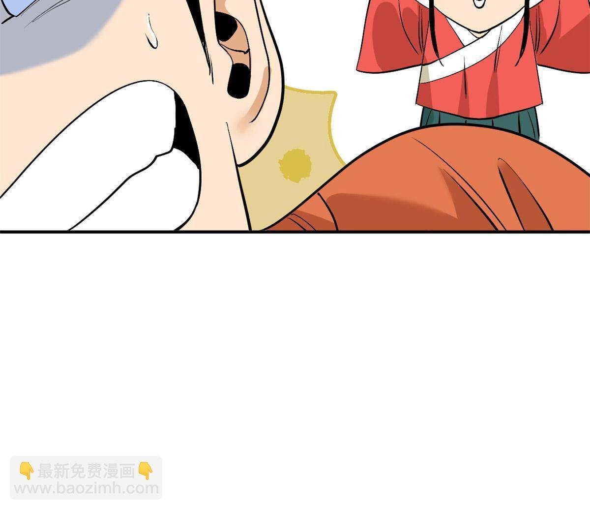 237 我想娶公主