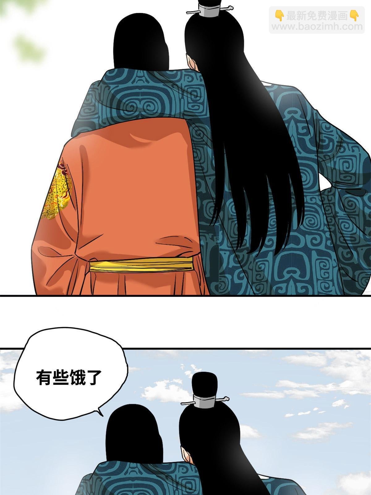 237 我想娶公主