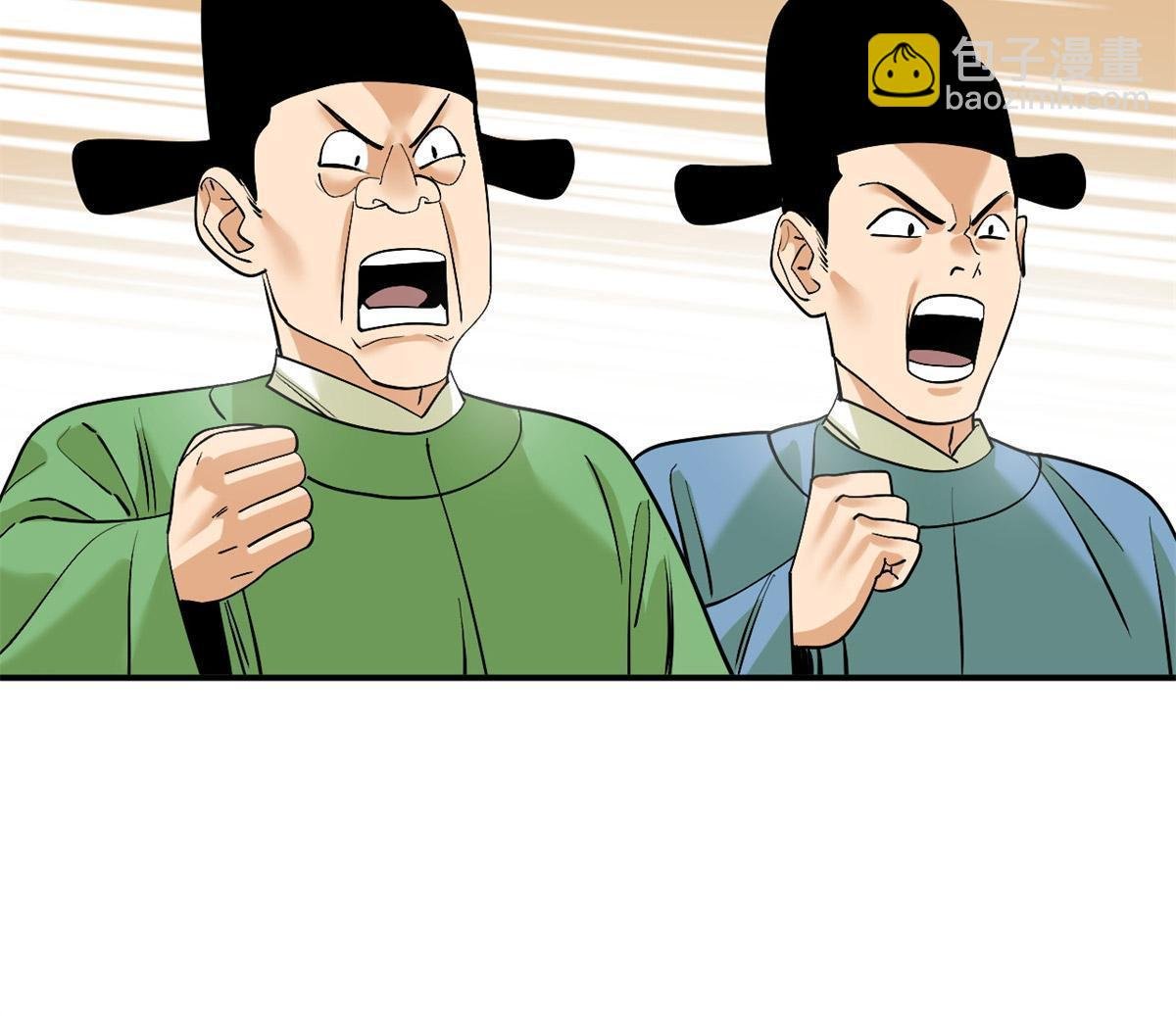 237 我想娶公主