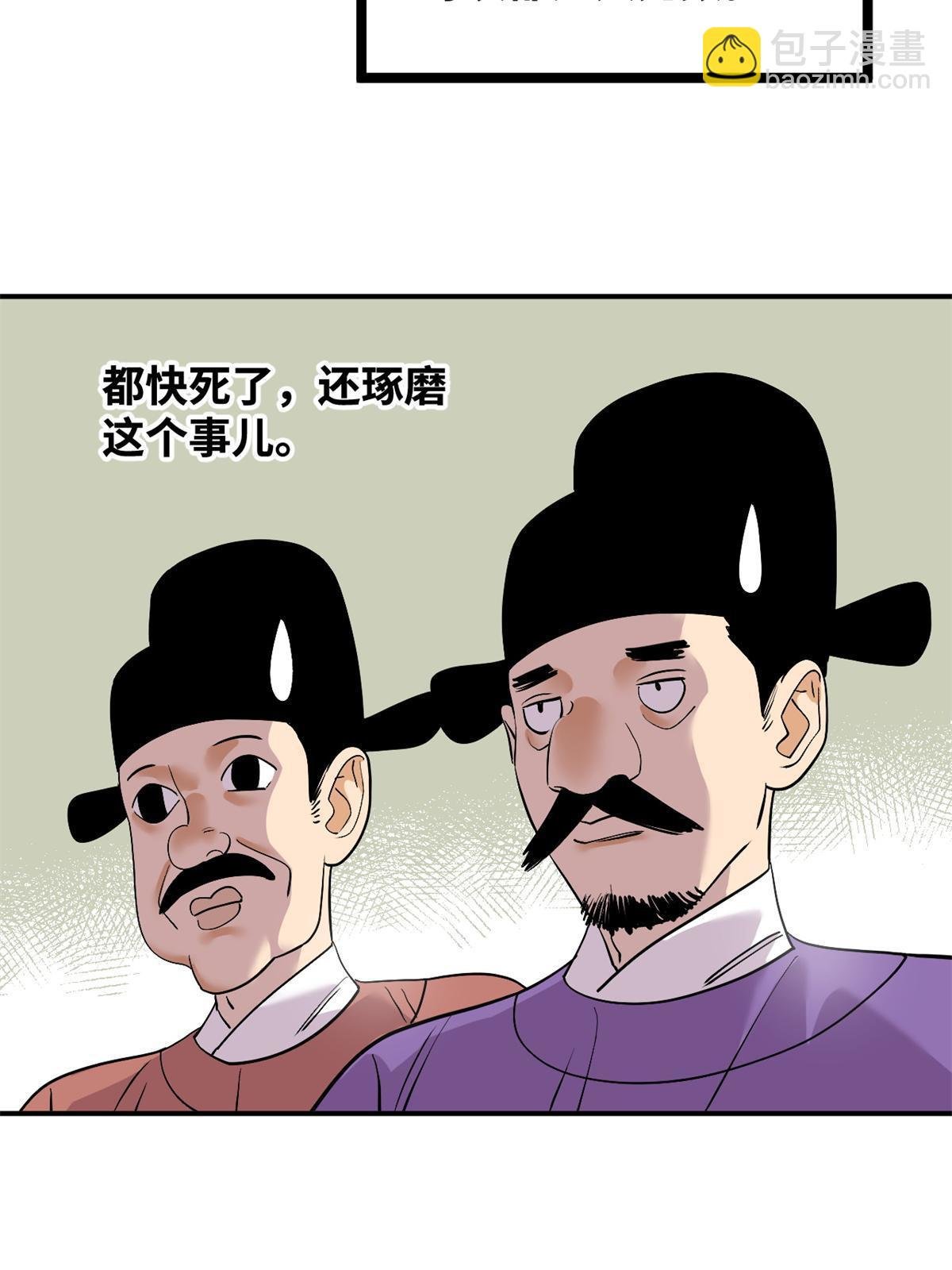 237 我想娶公主