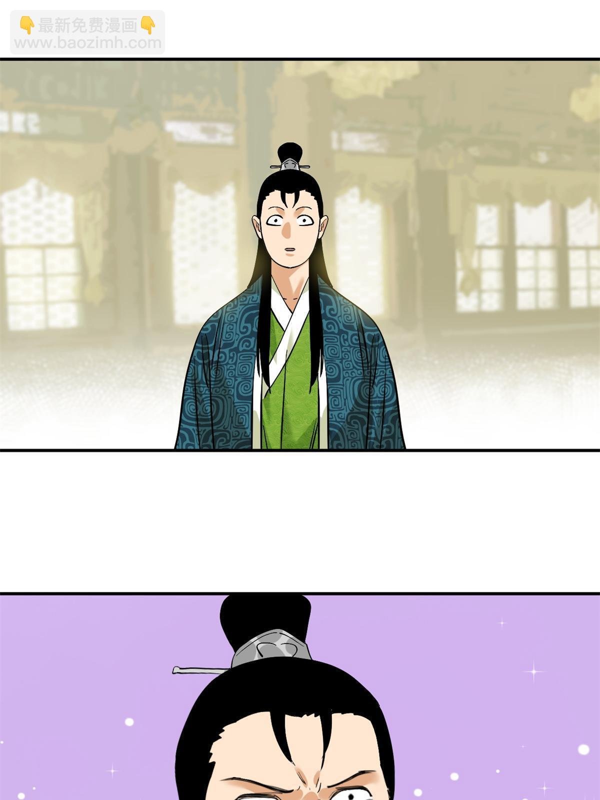 237 我想娶公主