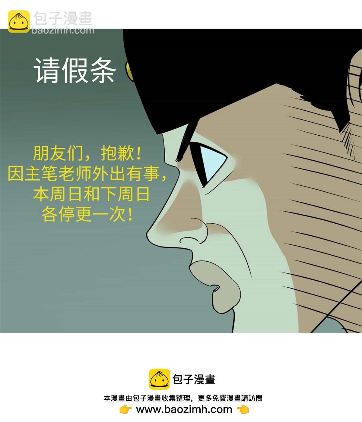 237 我想娶公主