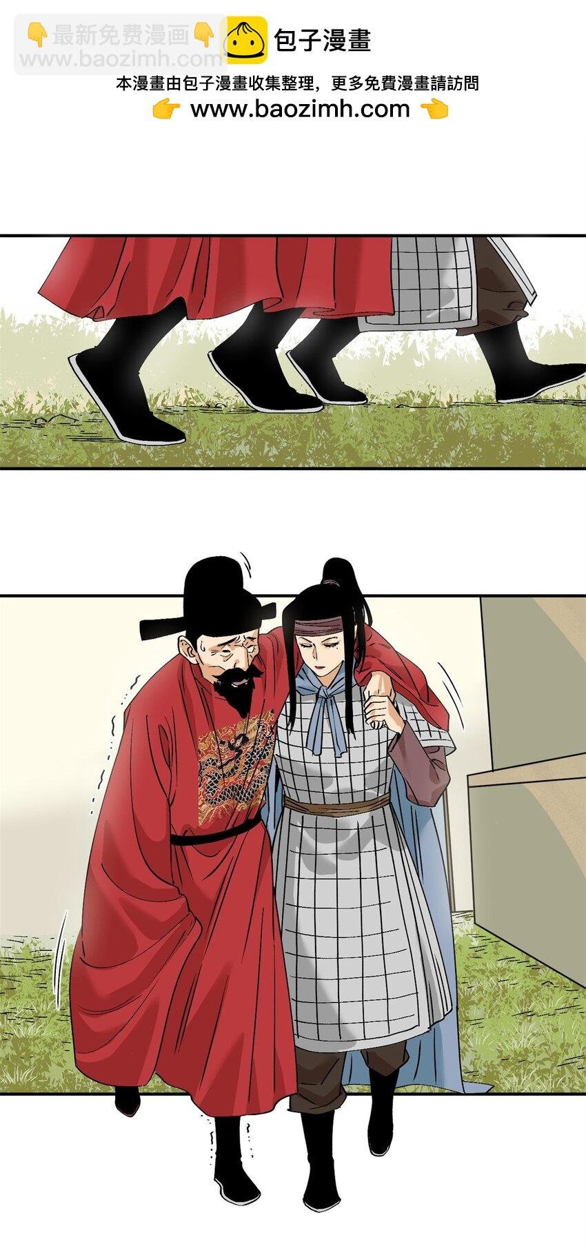 239 神药除灾