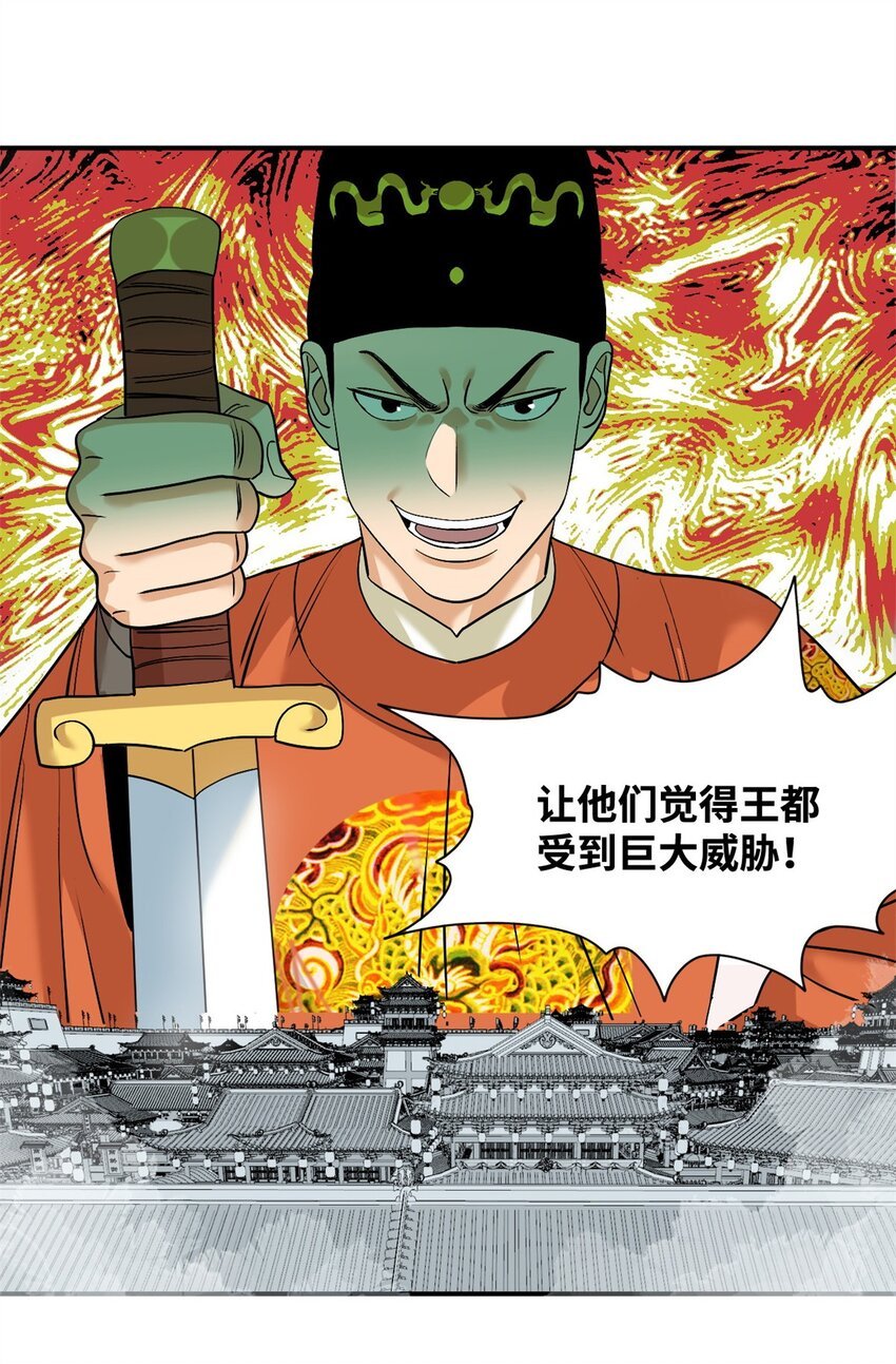 240 模拟打仗