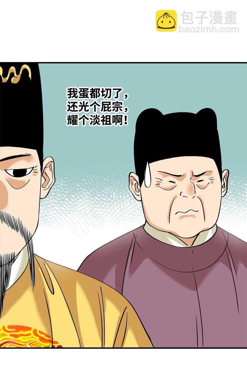 240 模拟打仗