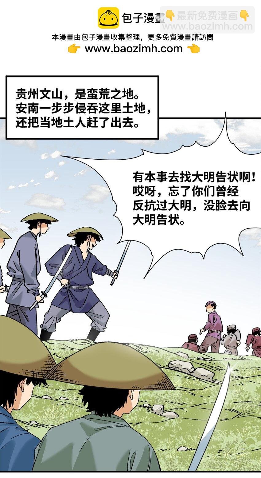 241 你打我呀