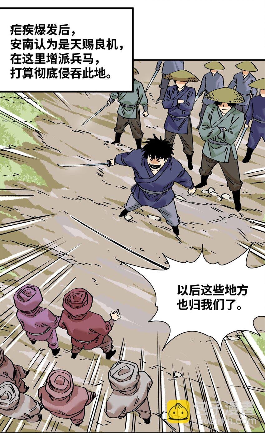 241 你打我呀