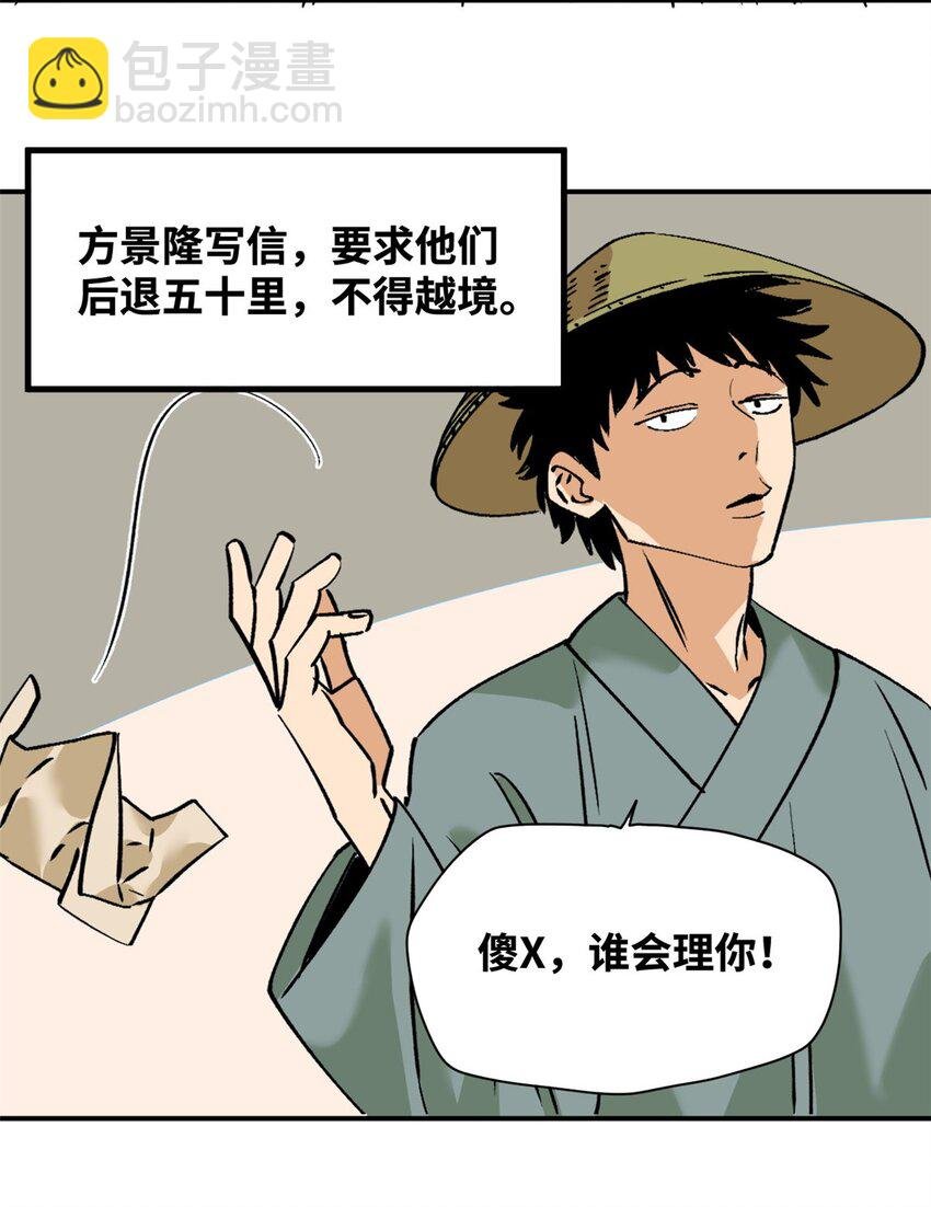 241 你打我呀