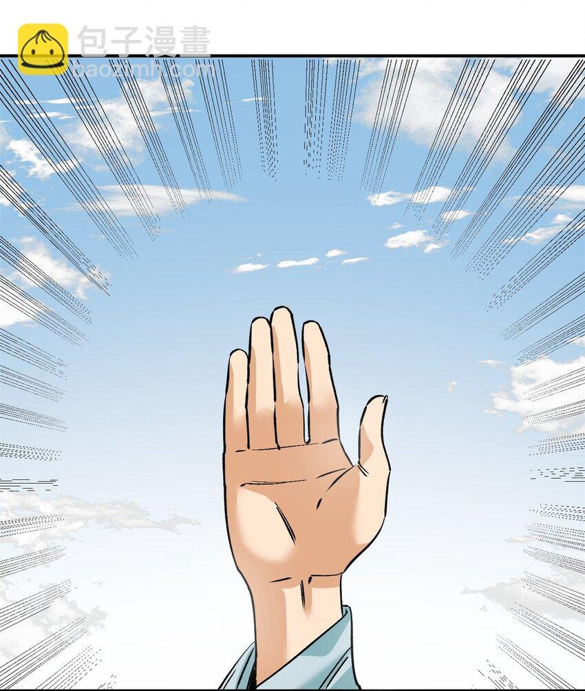 241 你打我呀