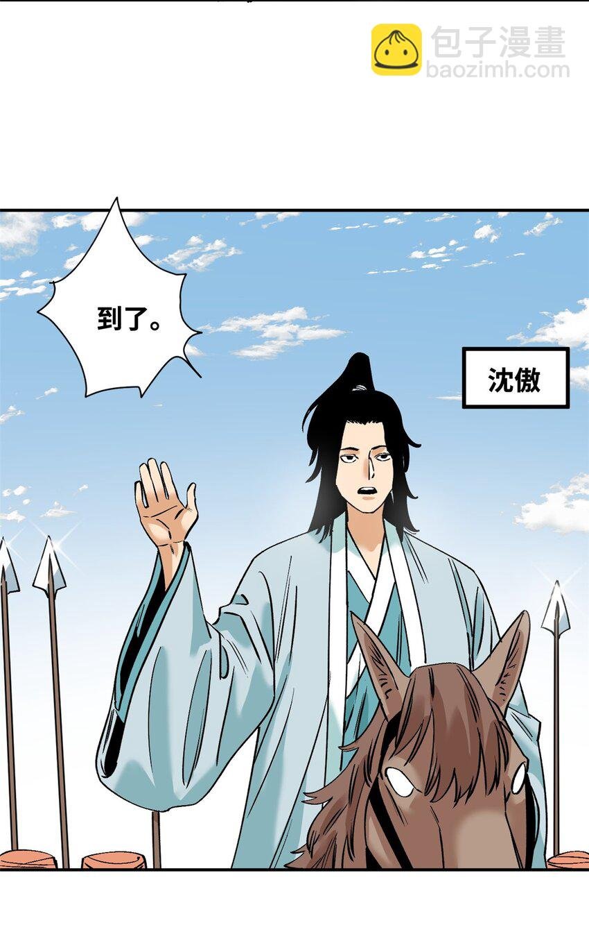 241 你打我呀