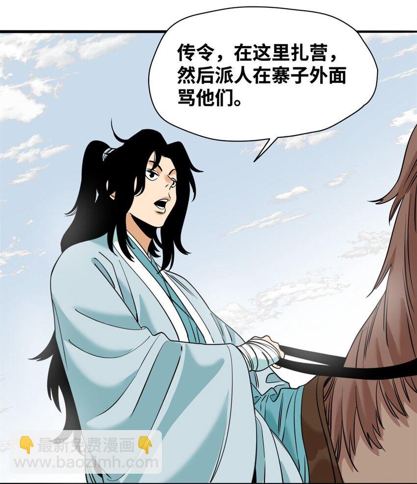241 你打我呀