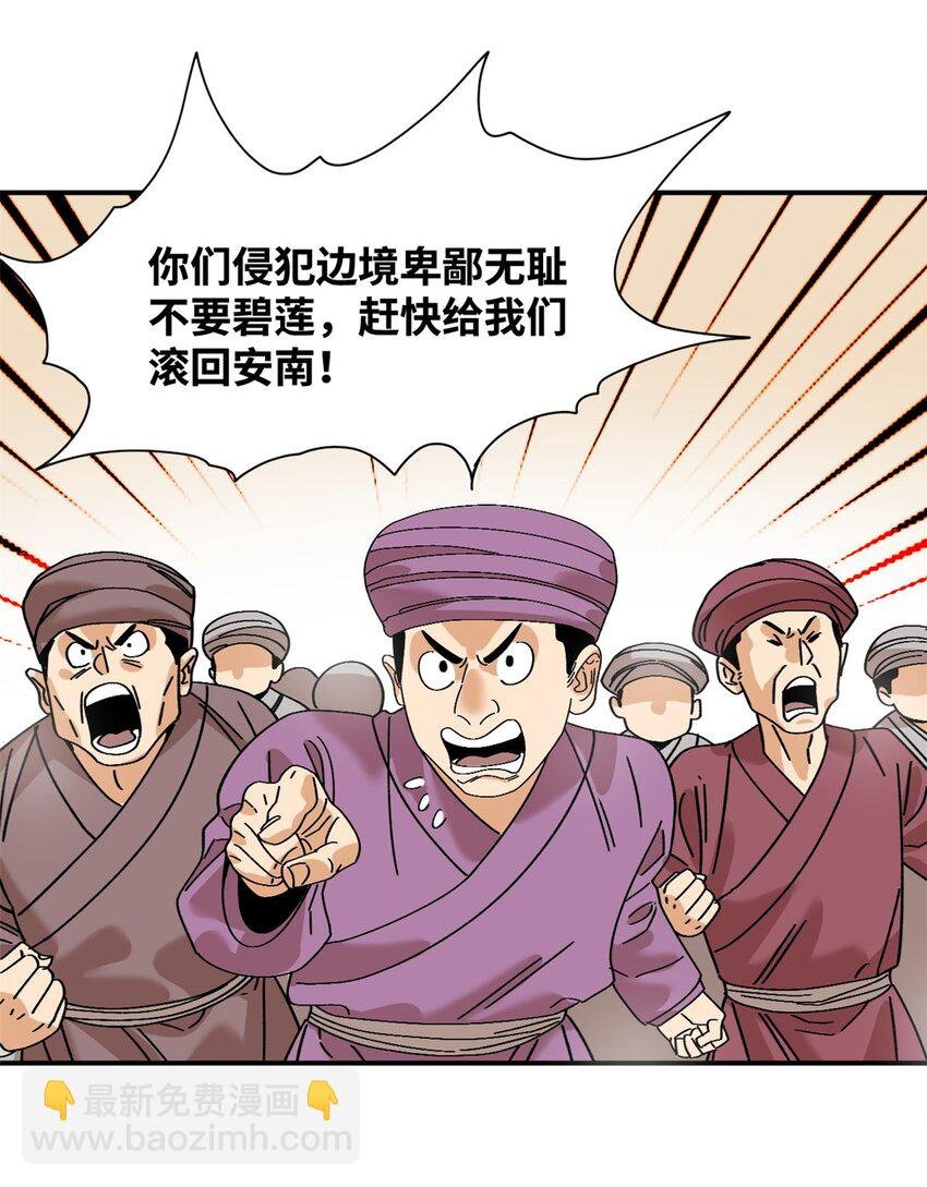 241 你打我呀