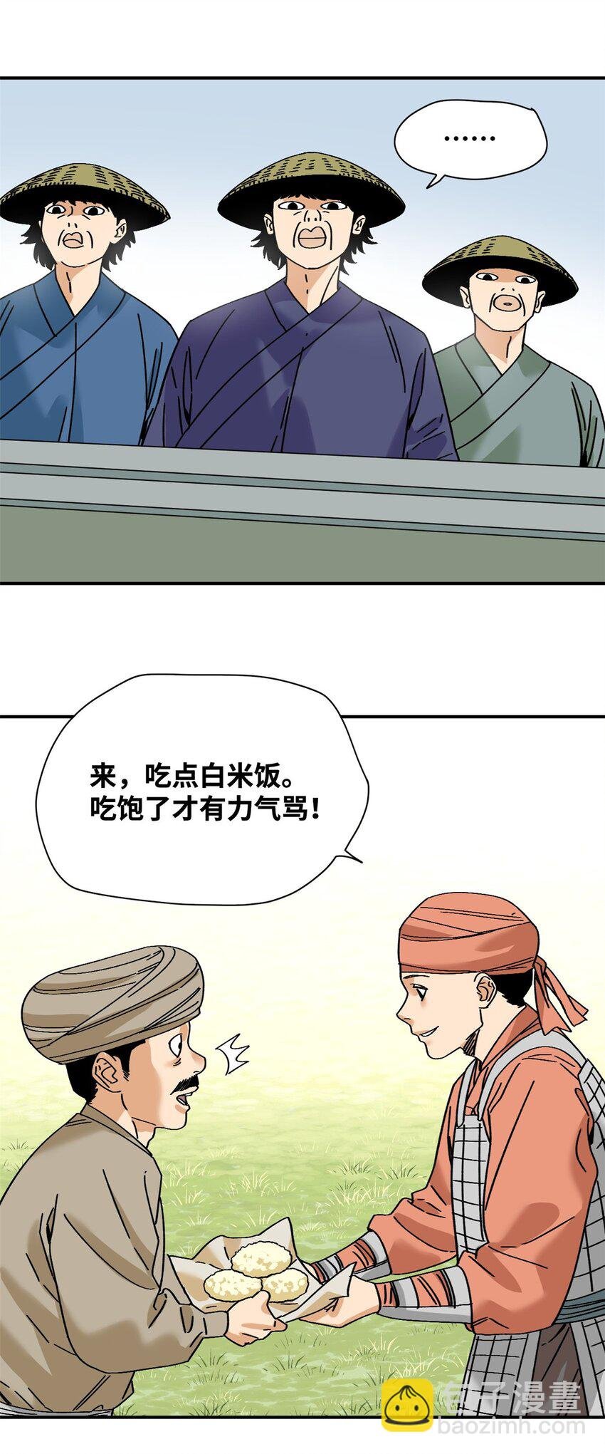 241 你打我呀