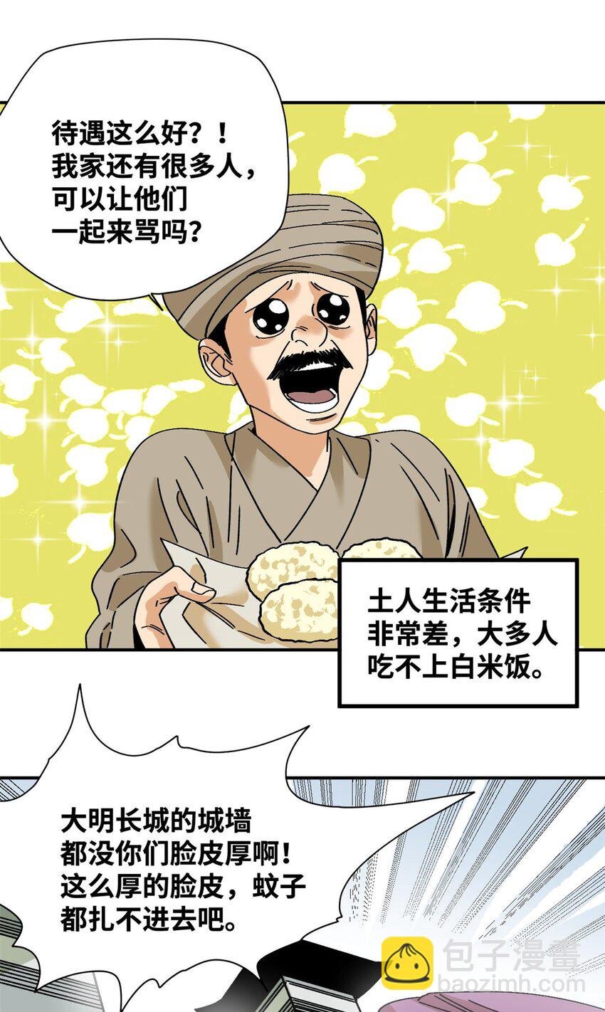 241 你打我呀