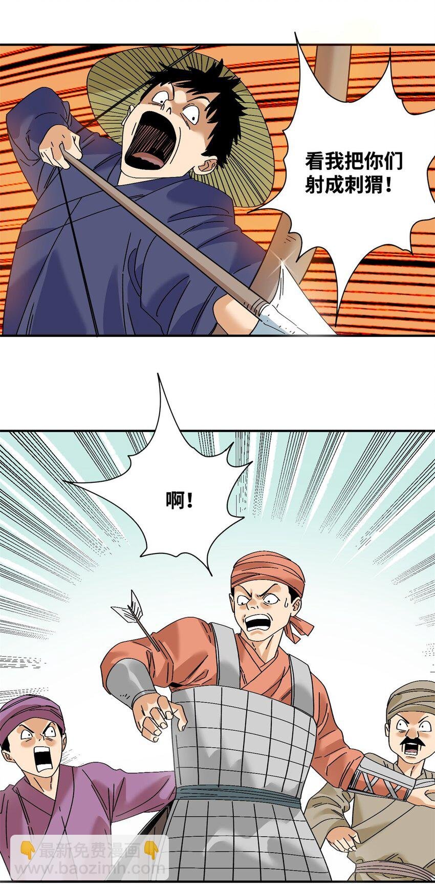 241 你打我呀