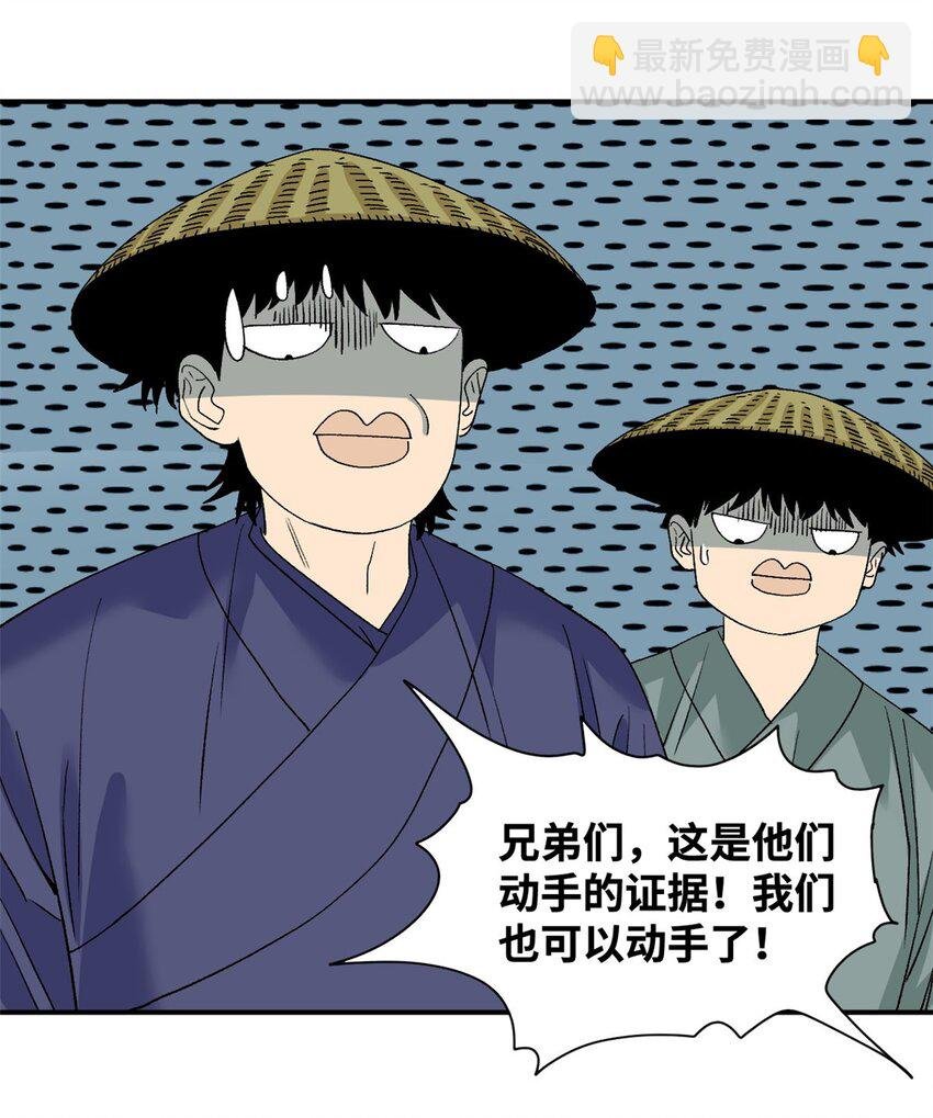 241 你打我呀