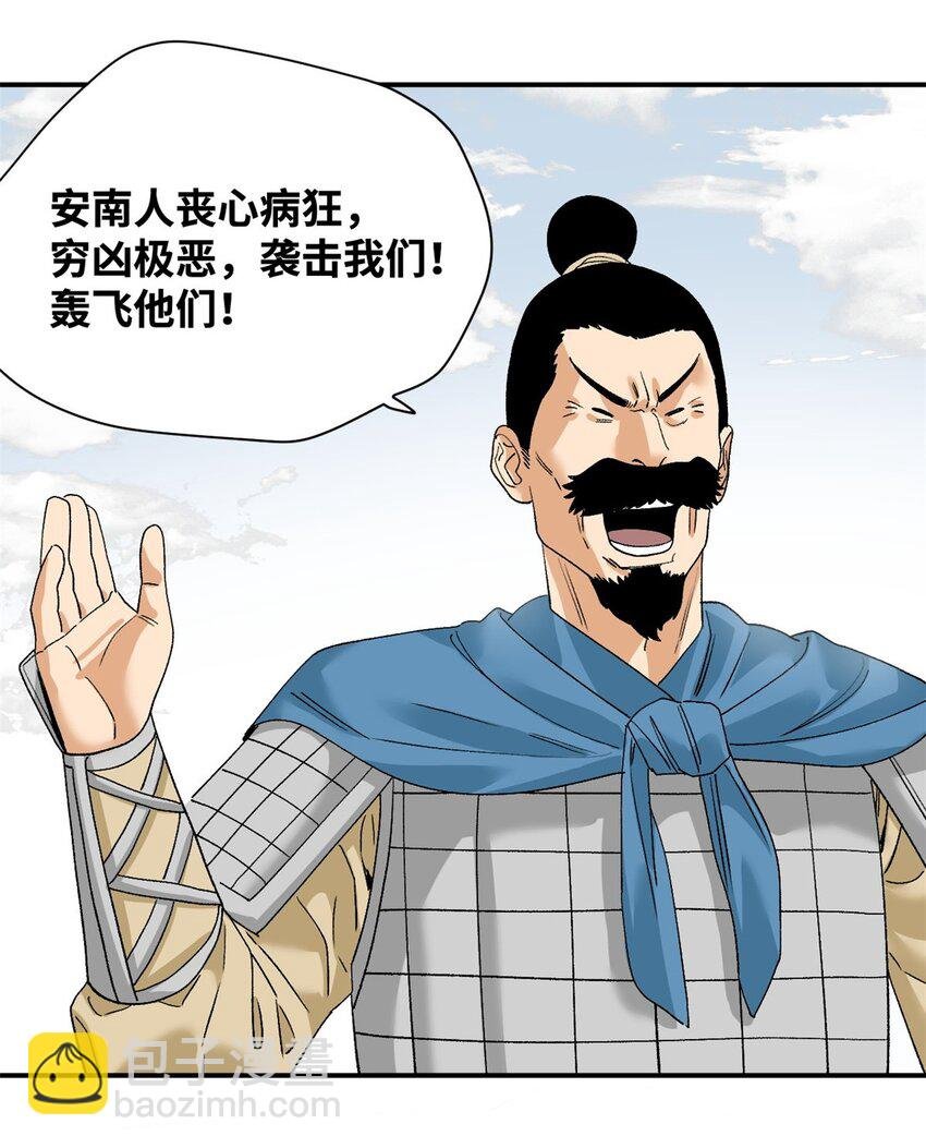 241 你打我呀