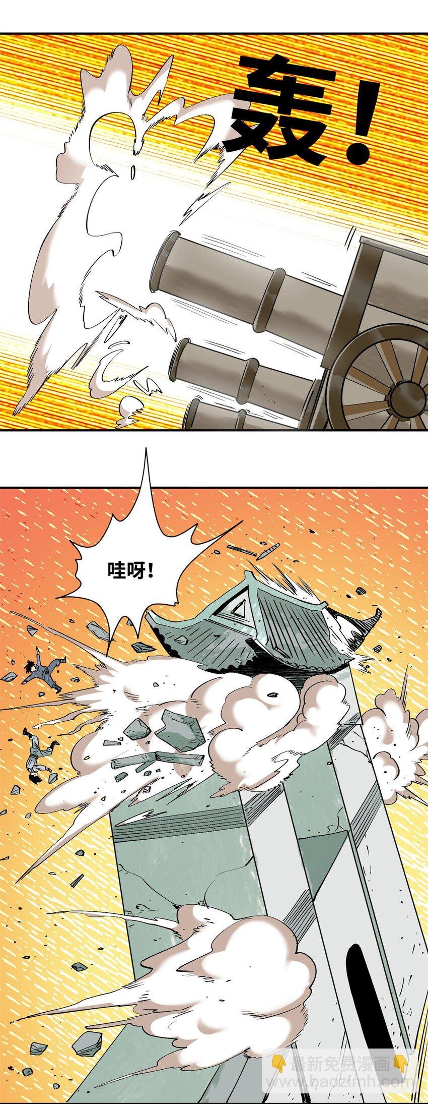 241 你打我呀