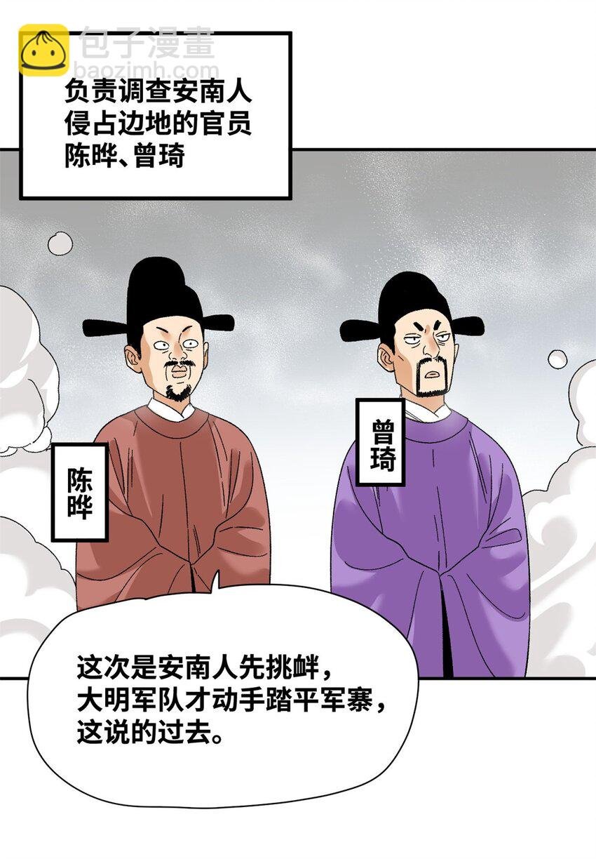 241 你打我呀