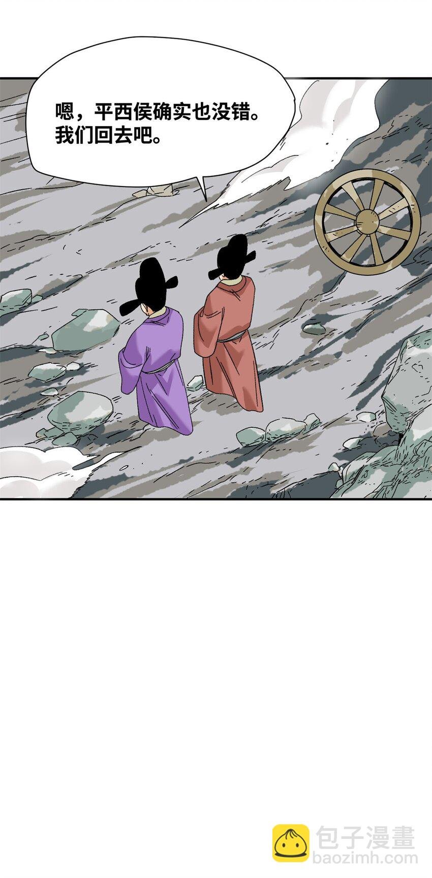 241 你打我呀
