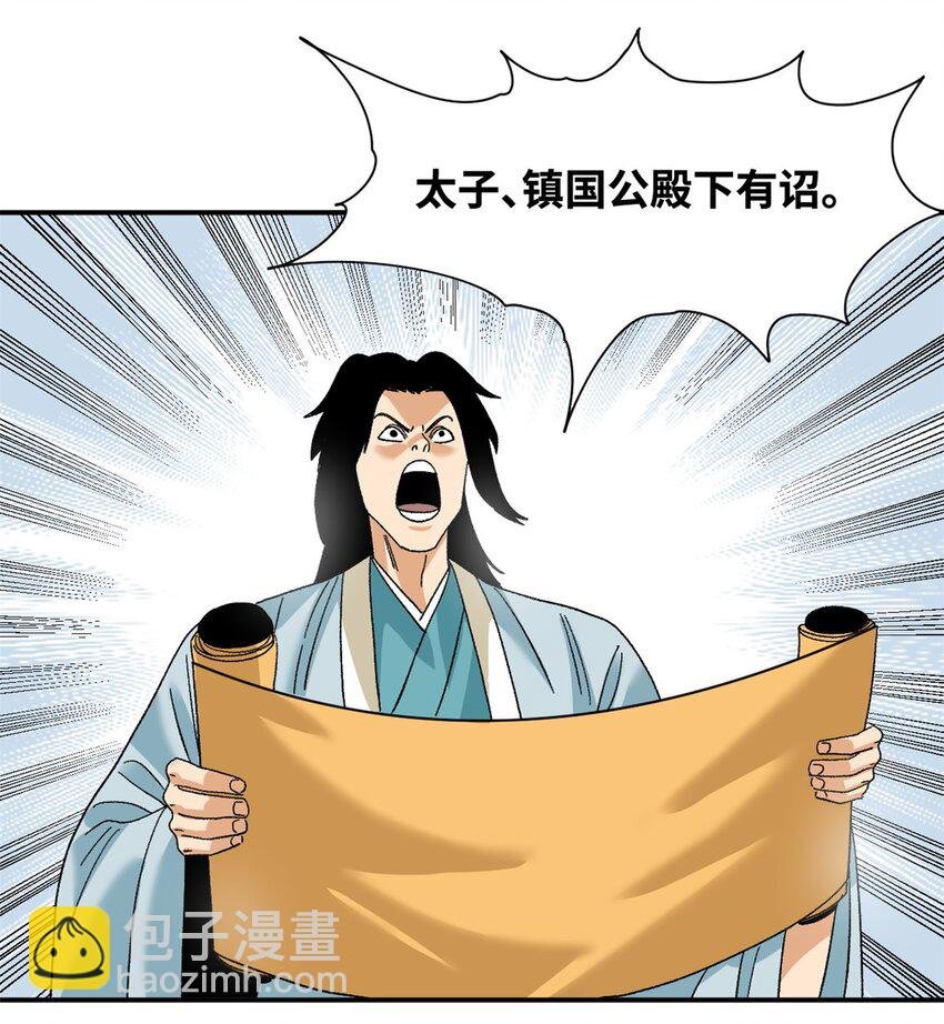 241 你打我呀