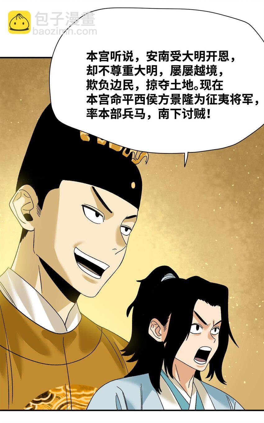 241 你打我呀