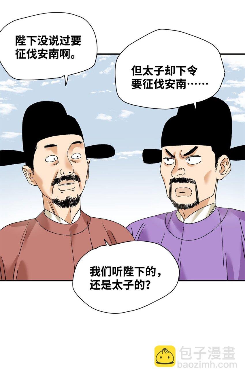 241 你打我呀