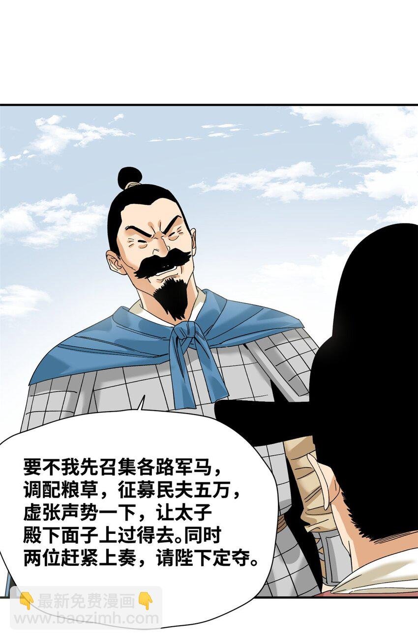 241 你打我呀