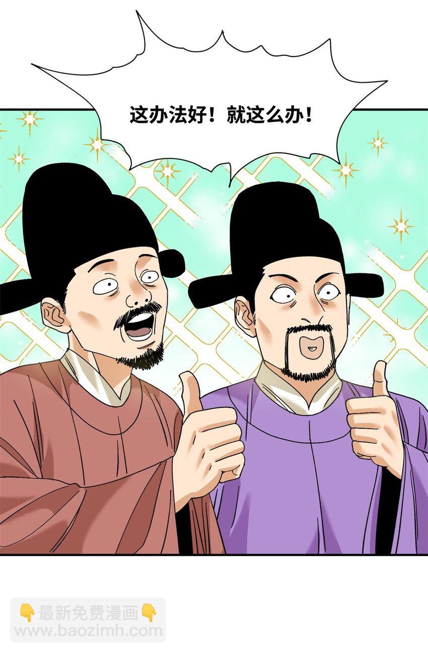 241 你打我呀