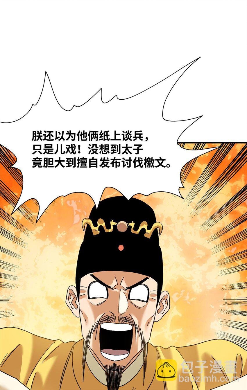 241 你打我呀