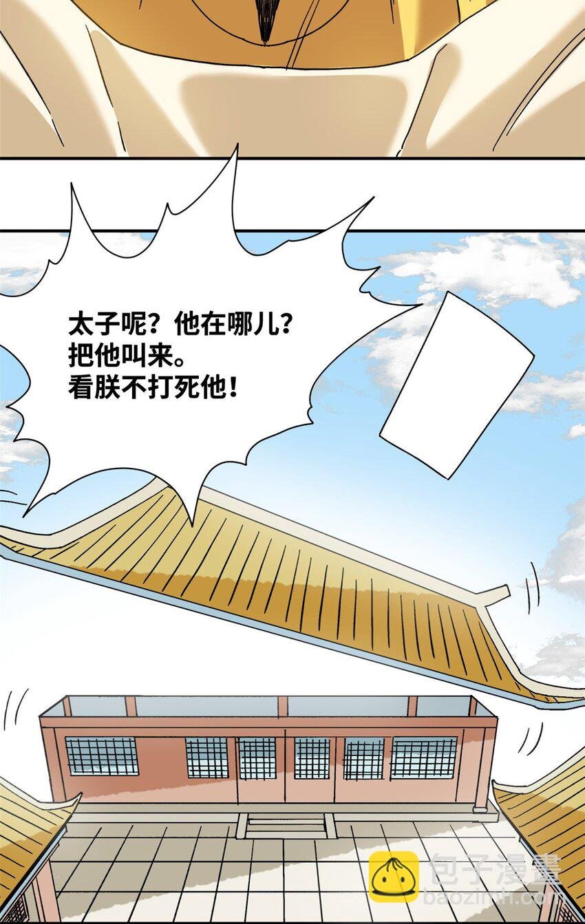 241 你打我呀