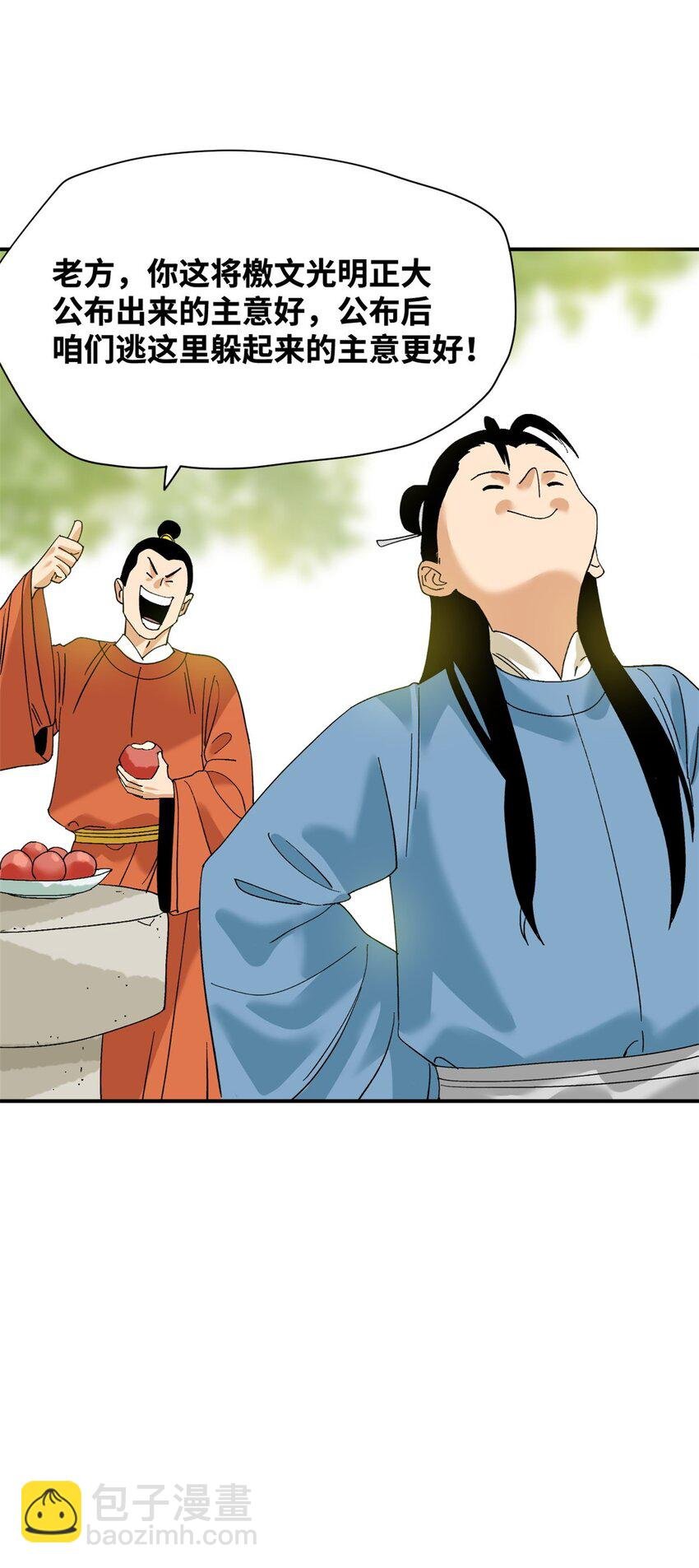 241 你打我呀