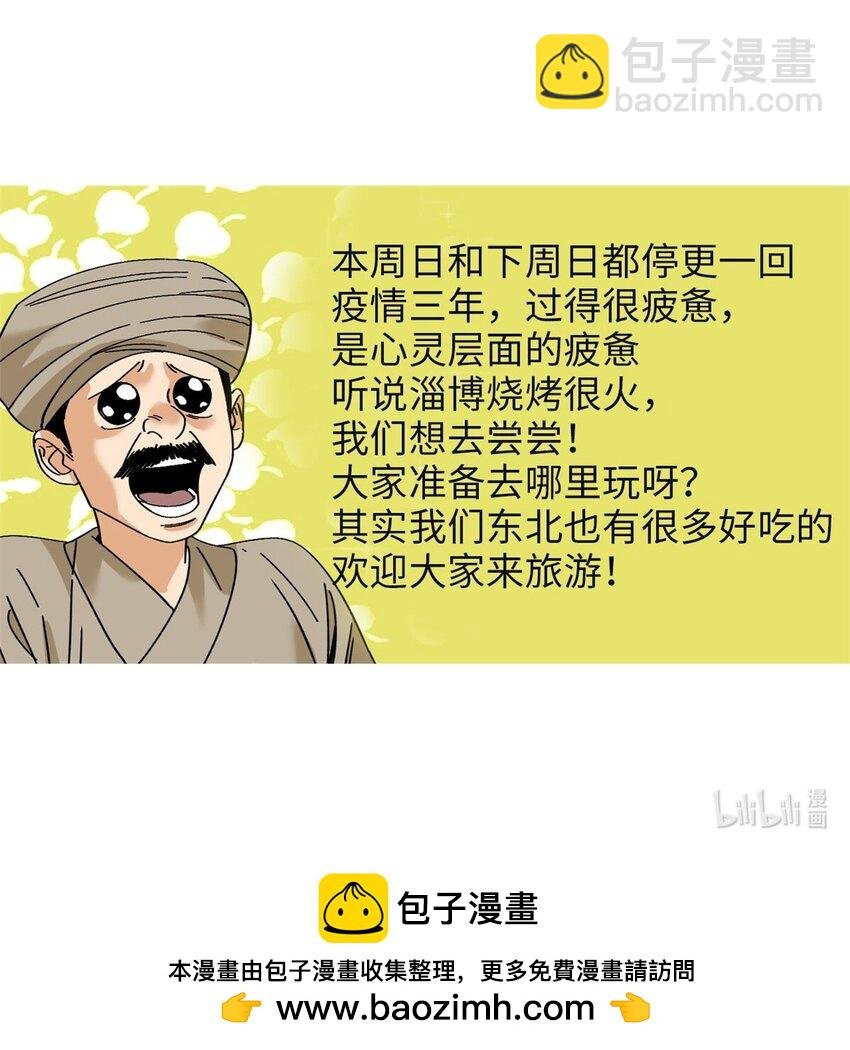241 你打我呀