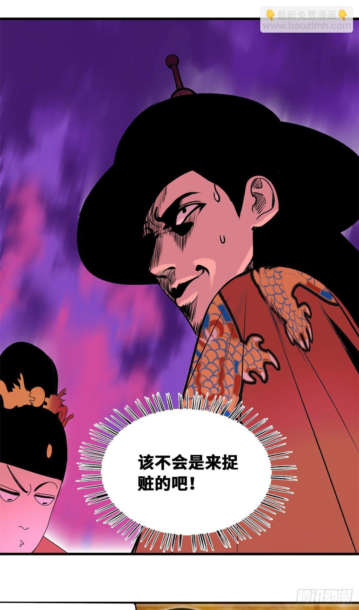 24 皇帝发飙了