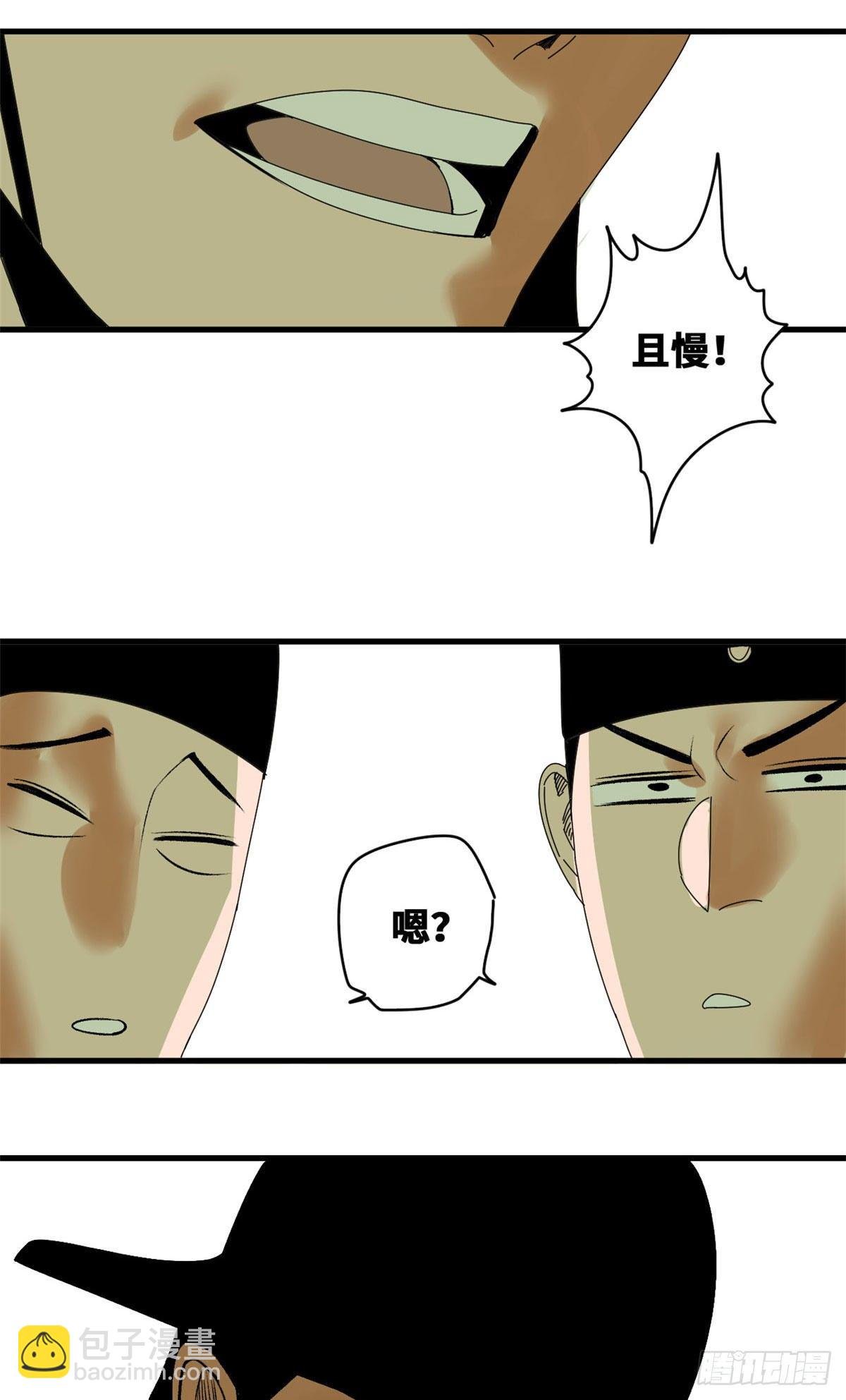 24 皇帝发飙了