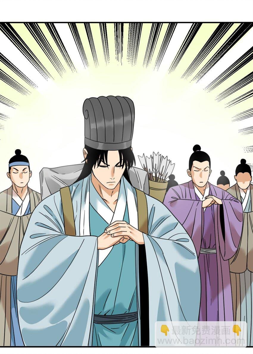 246 教化安南（交趾）
