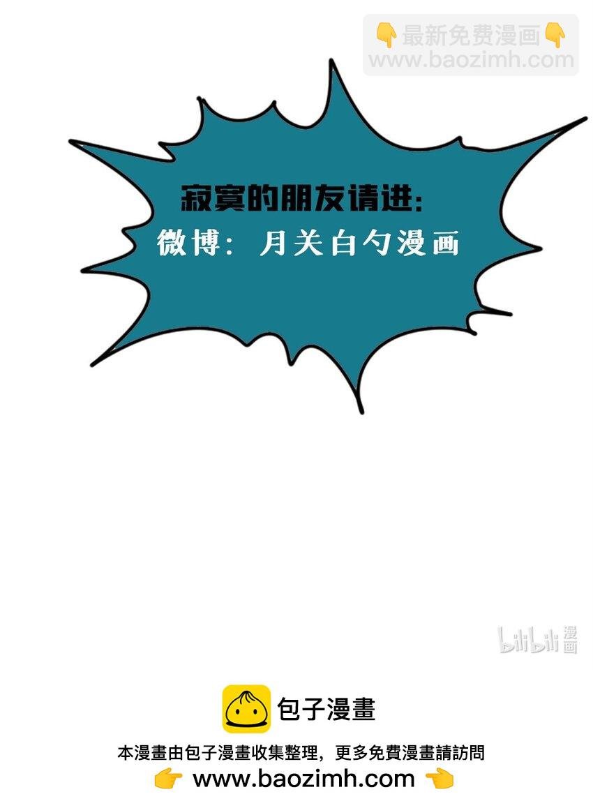 246 教化安南（交趾）