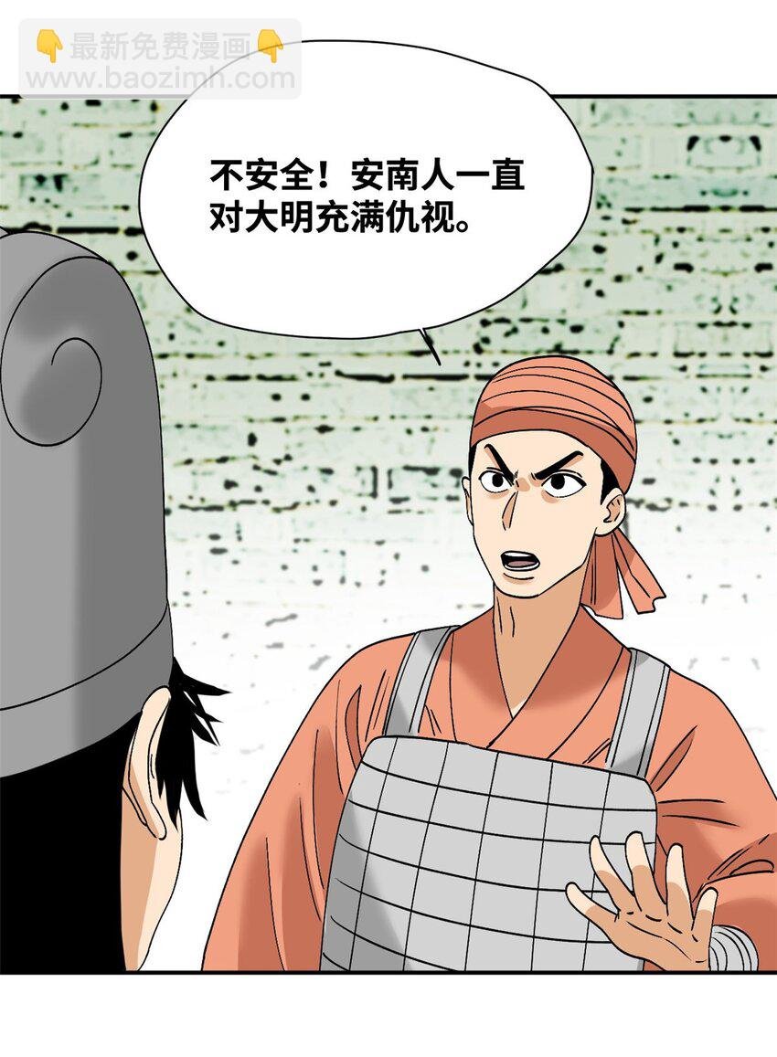 247 如何快速跟土著打成一片