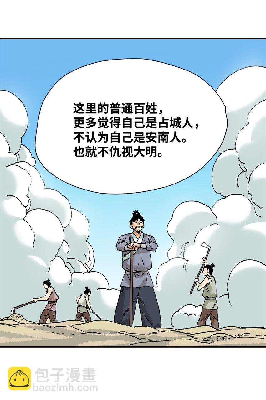 247 如何快速跟土著打成一片
