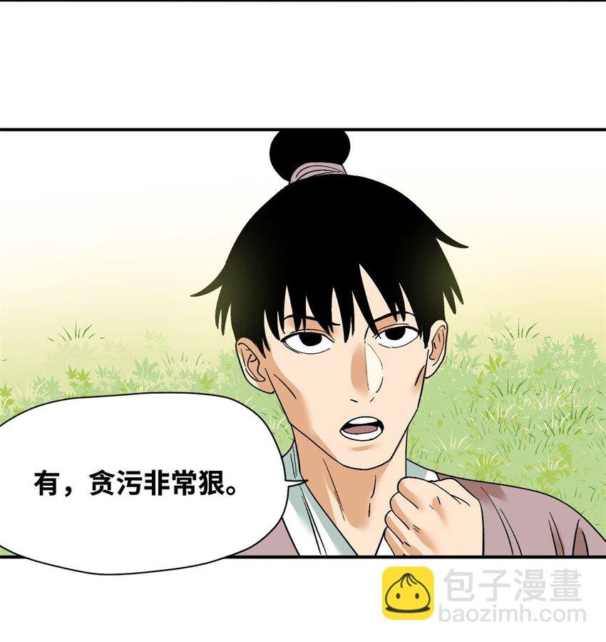 247 如何快速跟土著打成一片