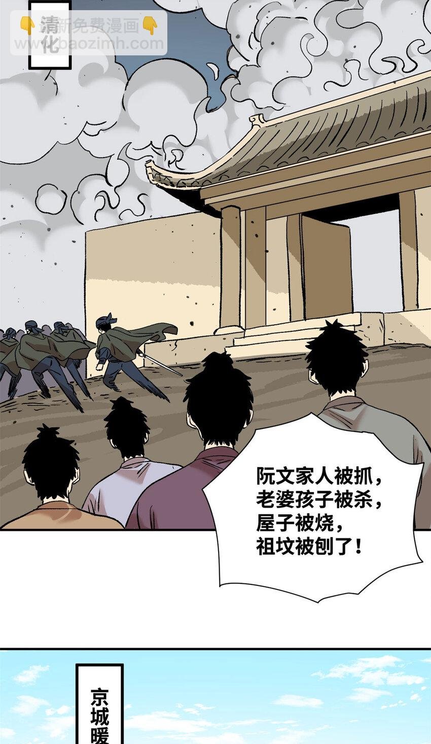 249 平叛
