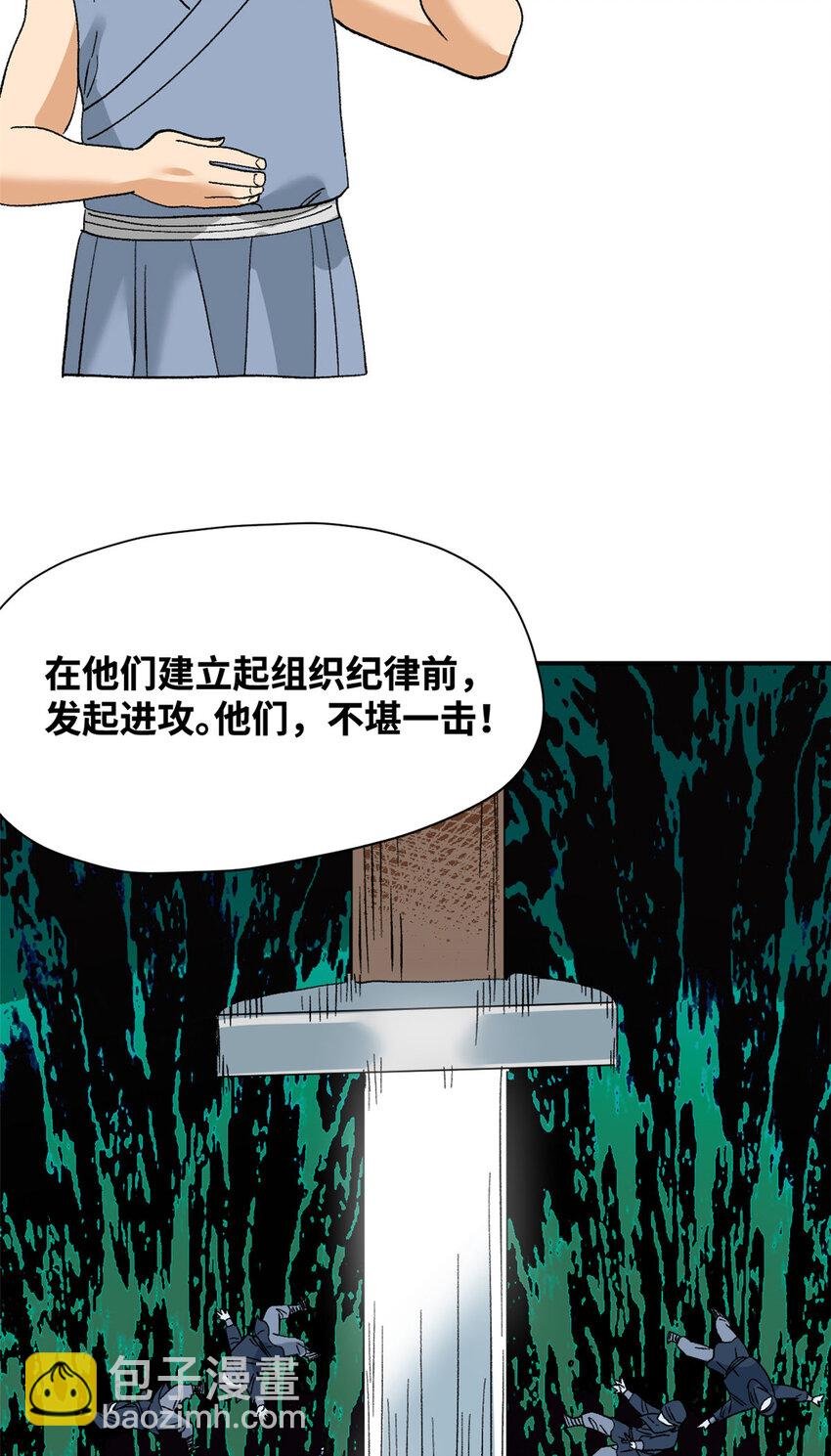 249 平叛