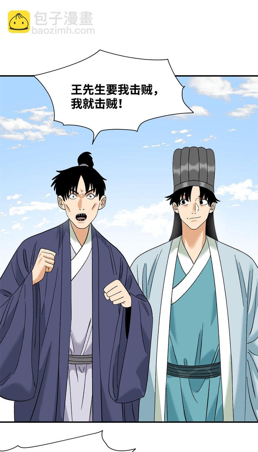 249 平叛
