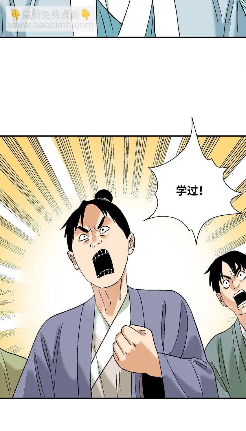 249 平叛