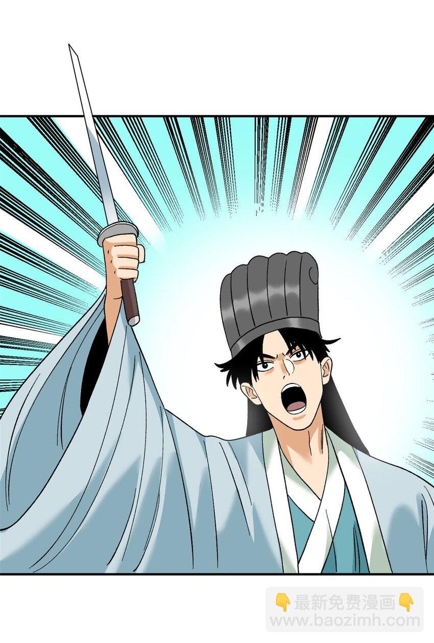 249 平叛