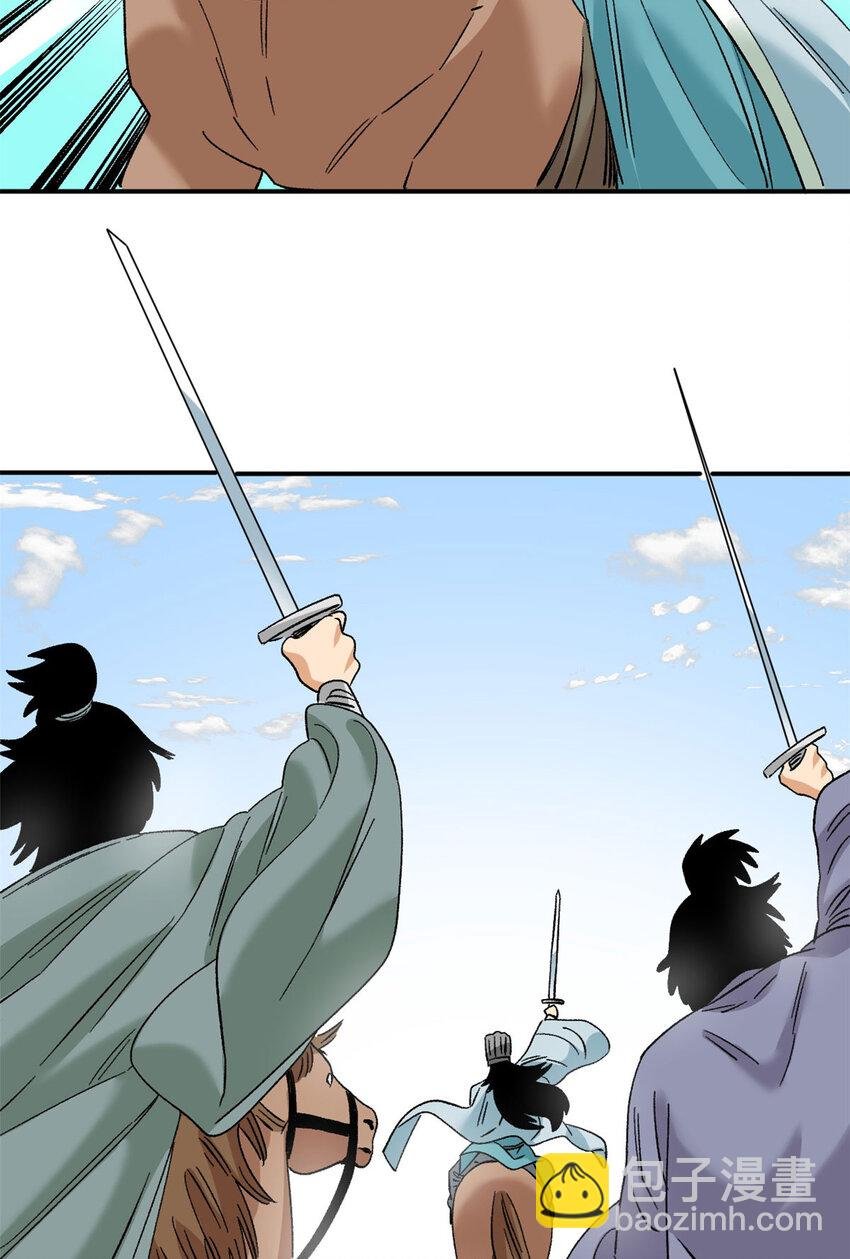 249 平叛