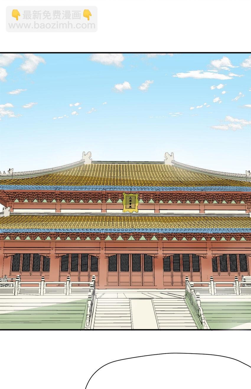 251 公主大婚