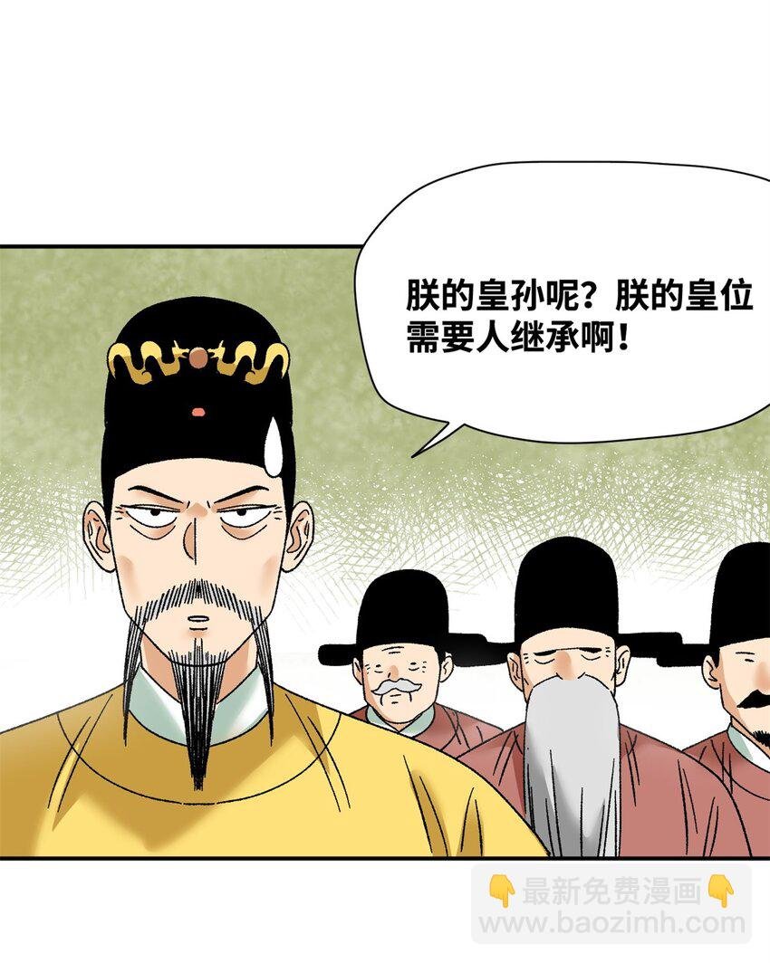 252 救老婆啊