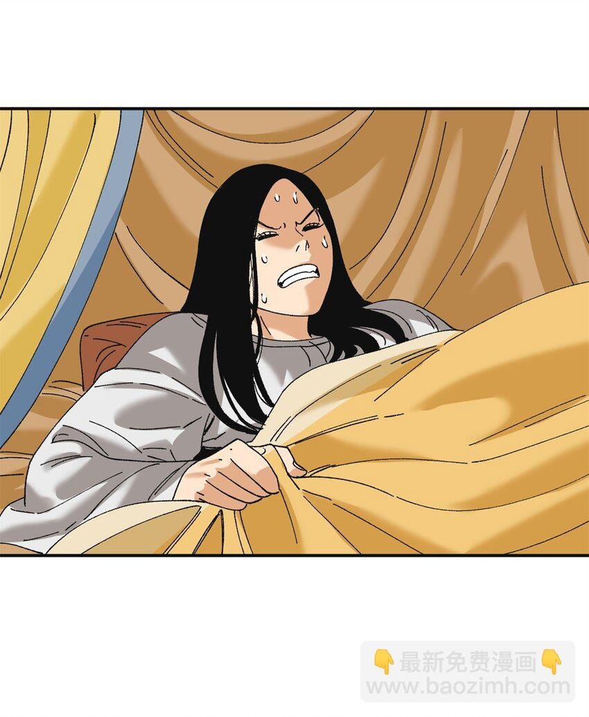 252 救老婆啊